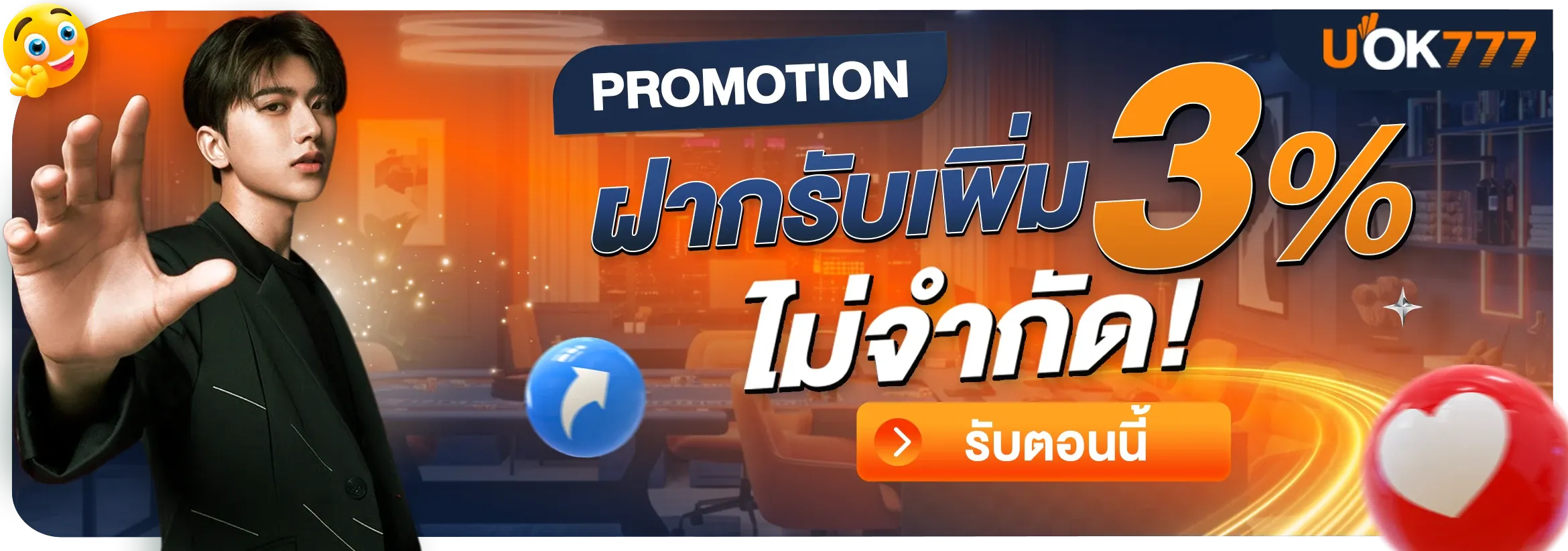แบนเนอร์ค่ายเกมสล็อตยอดนิยมของ UOK777