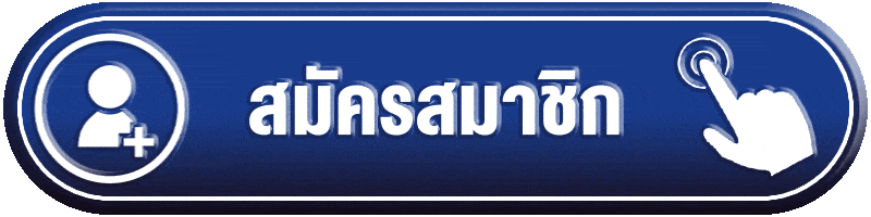 แบนเนอร์ทางเข้า UOK777 ล่าสุด 2026