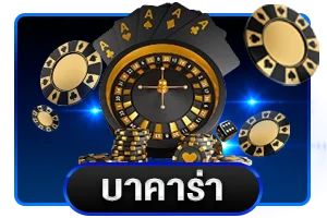 ไอคอน UOK777 สล็อตเว็บตรง 2026