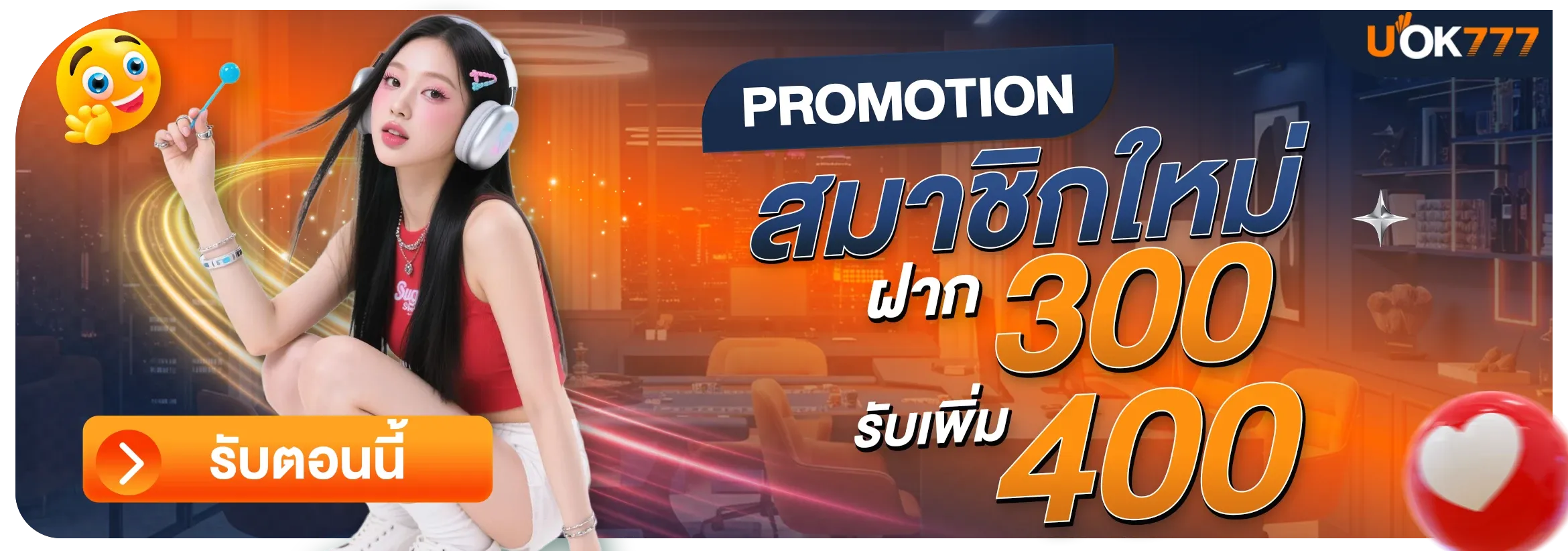 UOK777 เว็บสล็อตปลอดภัย ไม่มีบัญชีม้า สล็อต API แท้