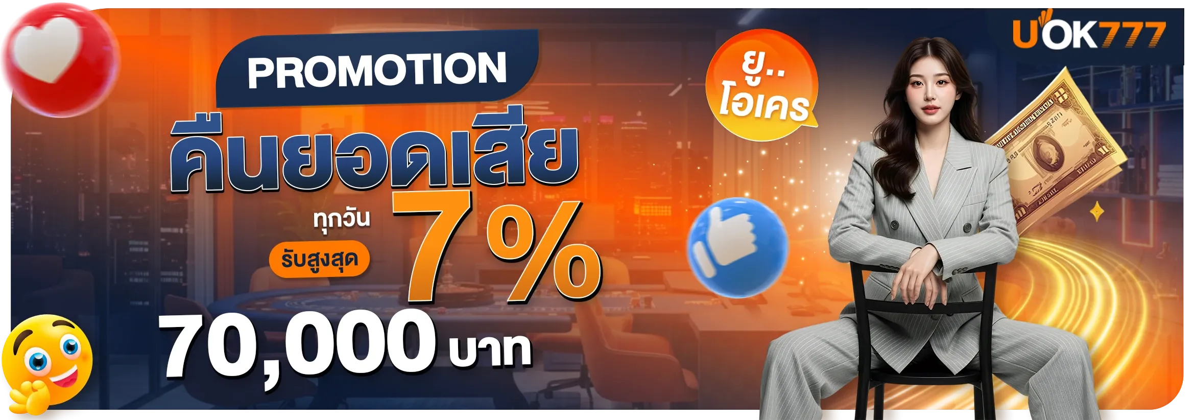 แบนเนอร์ UOK777 เว็บสล็อตเว็บตรงไม่ผ่านเอเจ้น